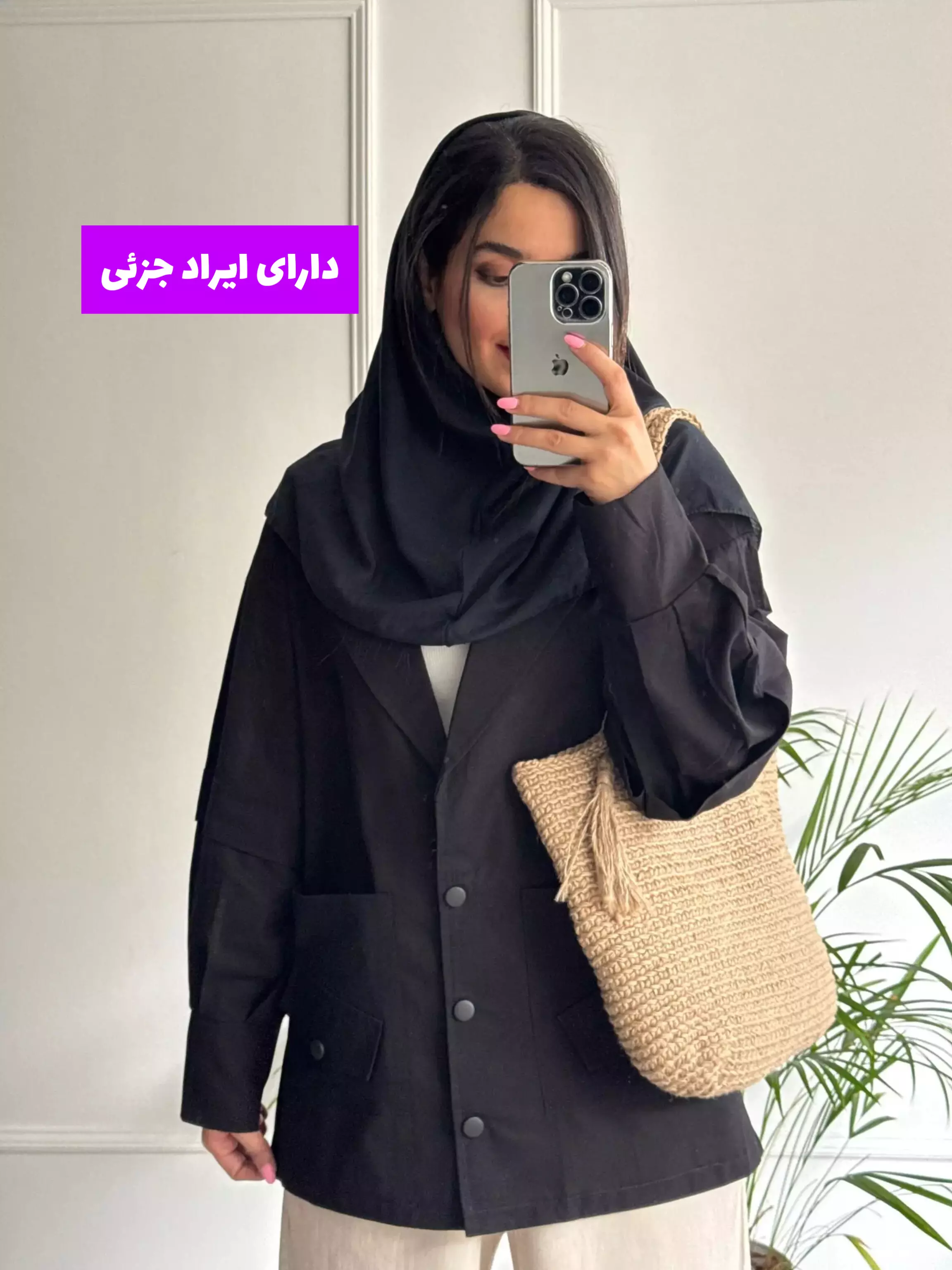 مانتو دخترانه ماهک ( دارای ایراد جزئی)